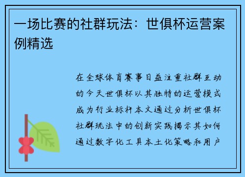 comment-img