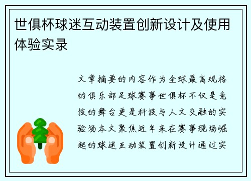 comment-img