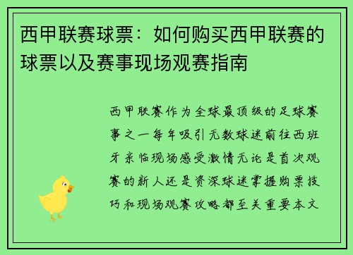comment-img