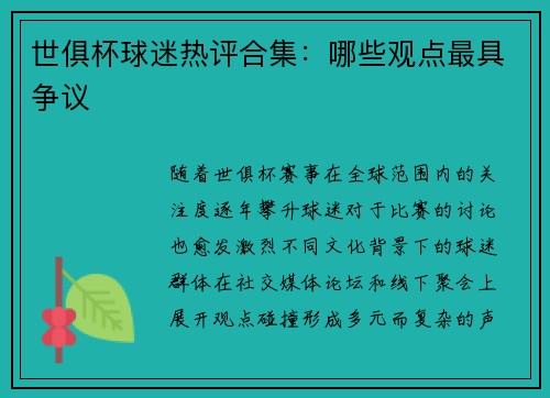 comment-img